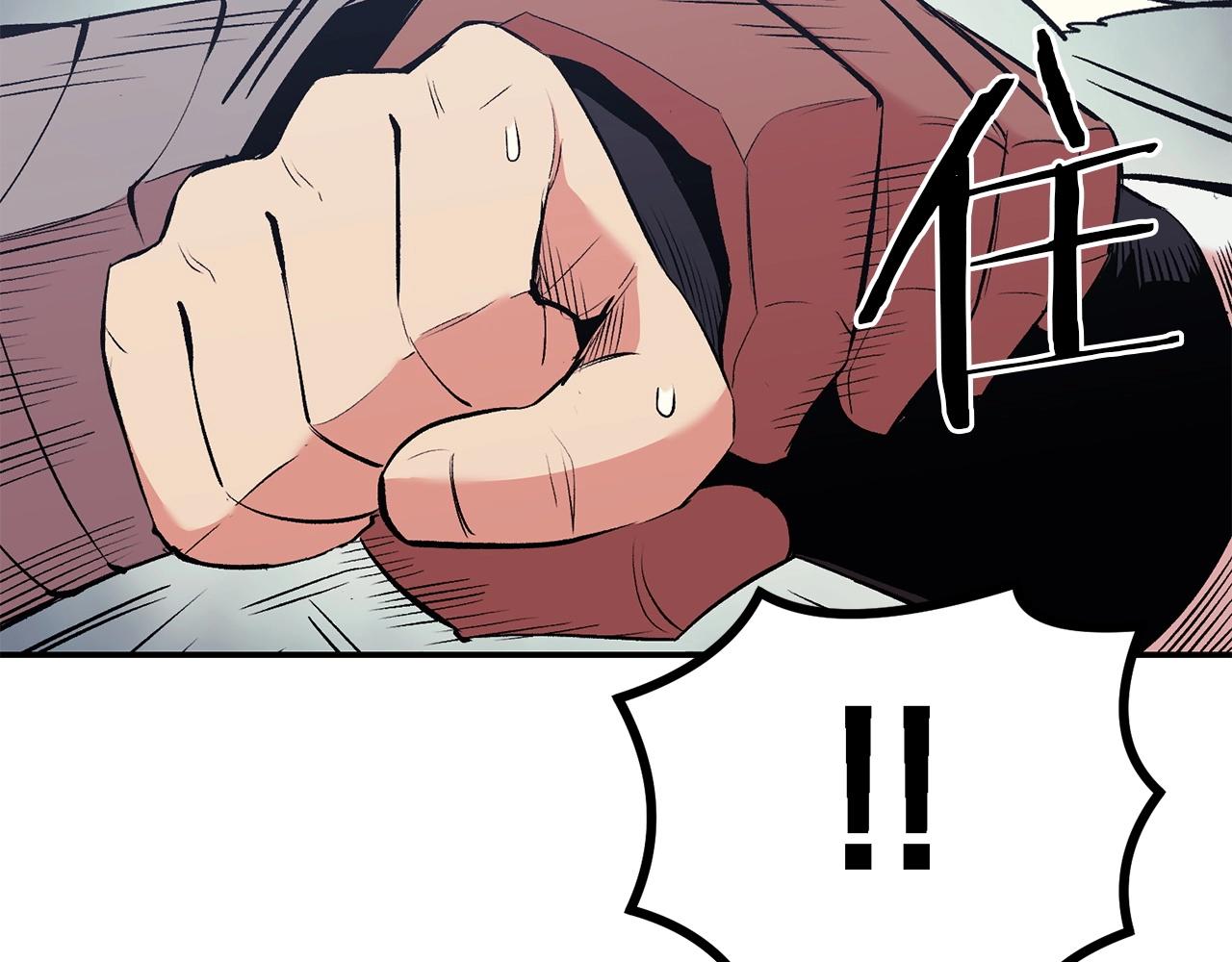 第17话 男人的肌肉！88