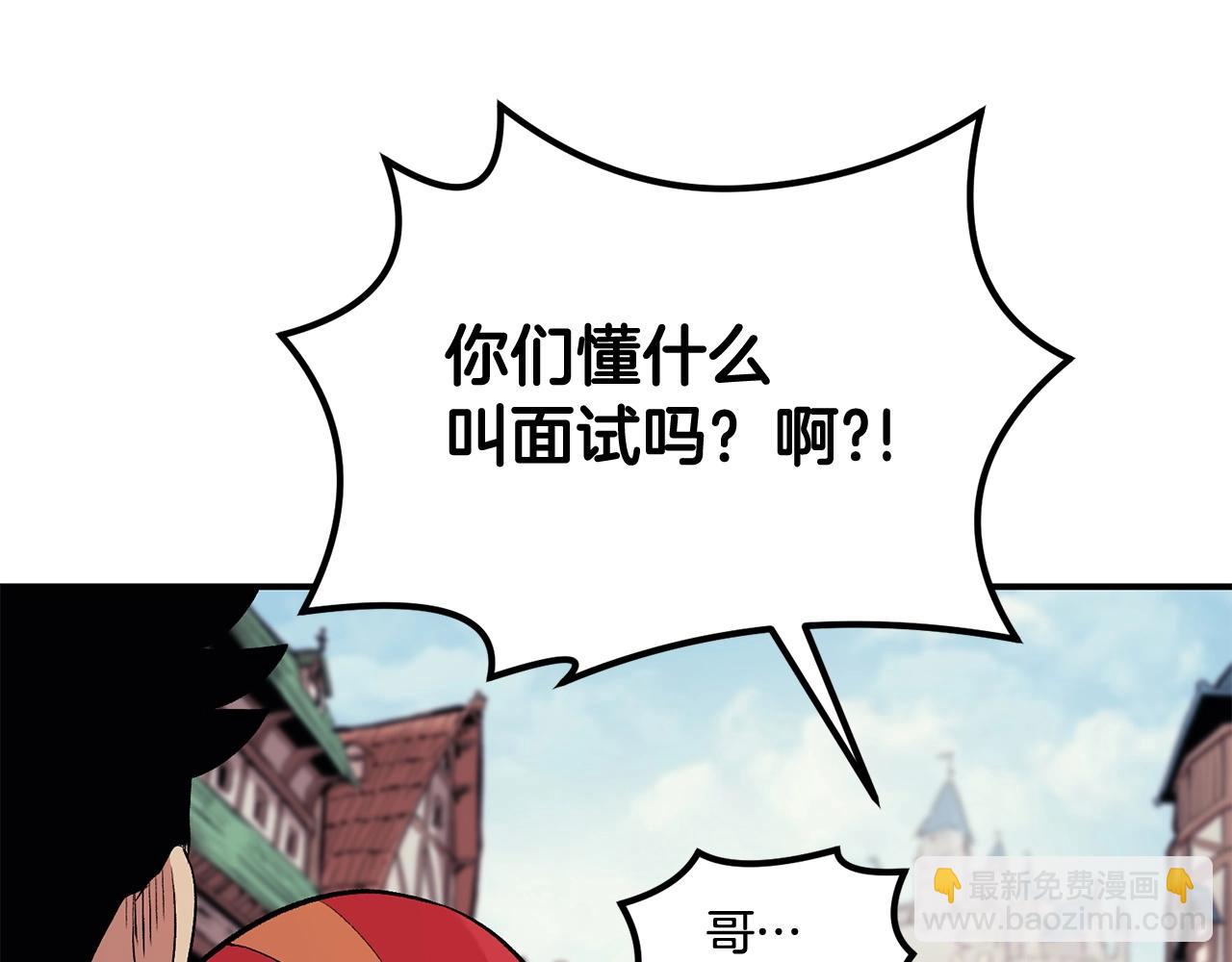 第17话 男人的肌肉！95
