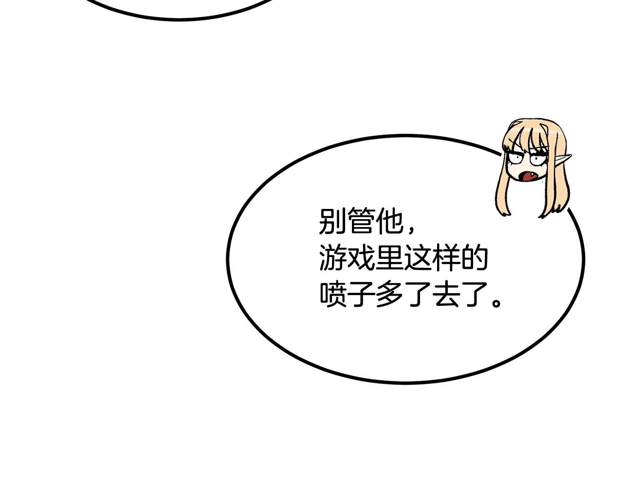第17话 男人的肌肉！97
