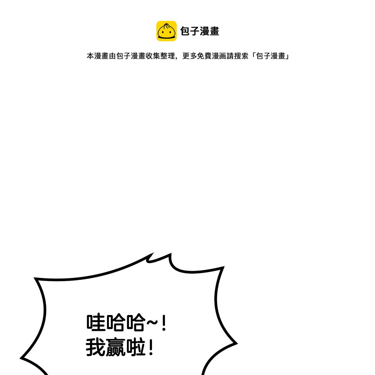 第24话 残酷训诫0