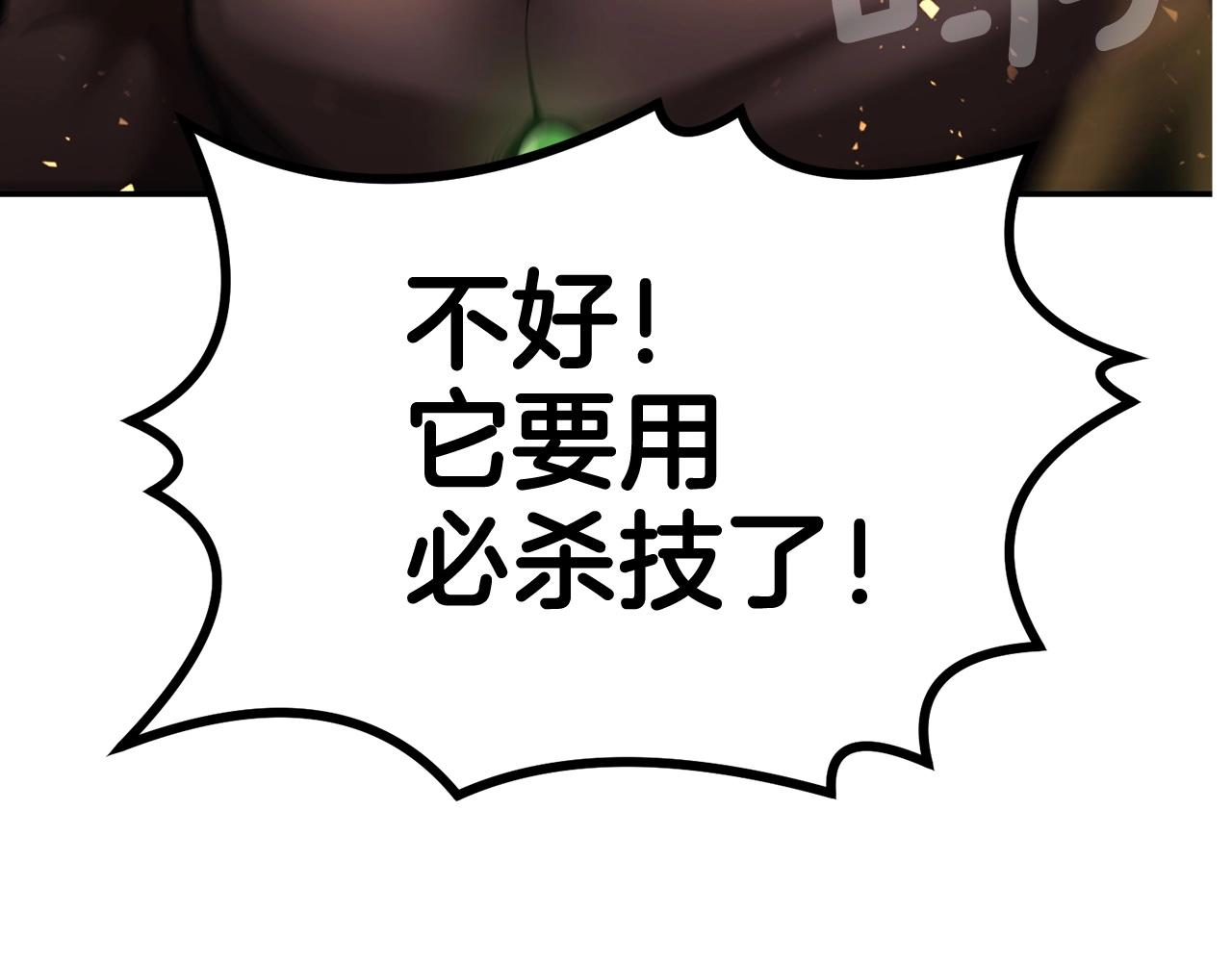 第24话 残酷训诫106