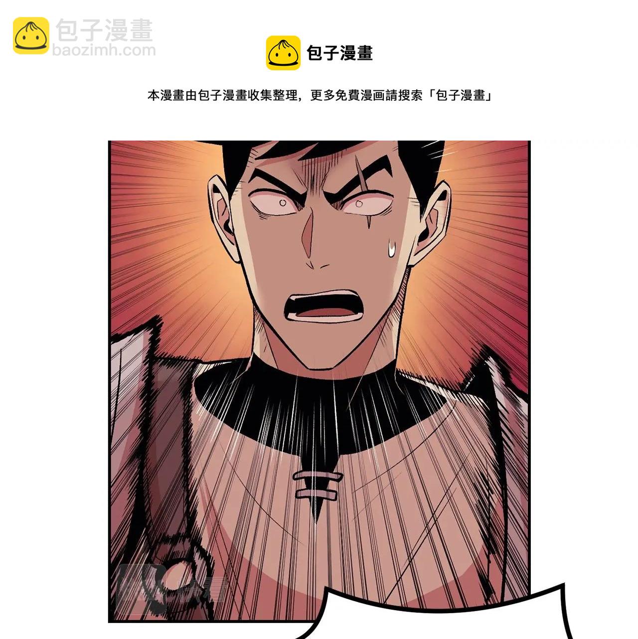 第24话 残酷训诫108