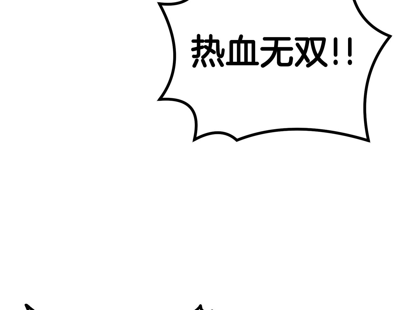 第24话 残酷训诫109