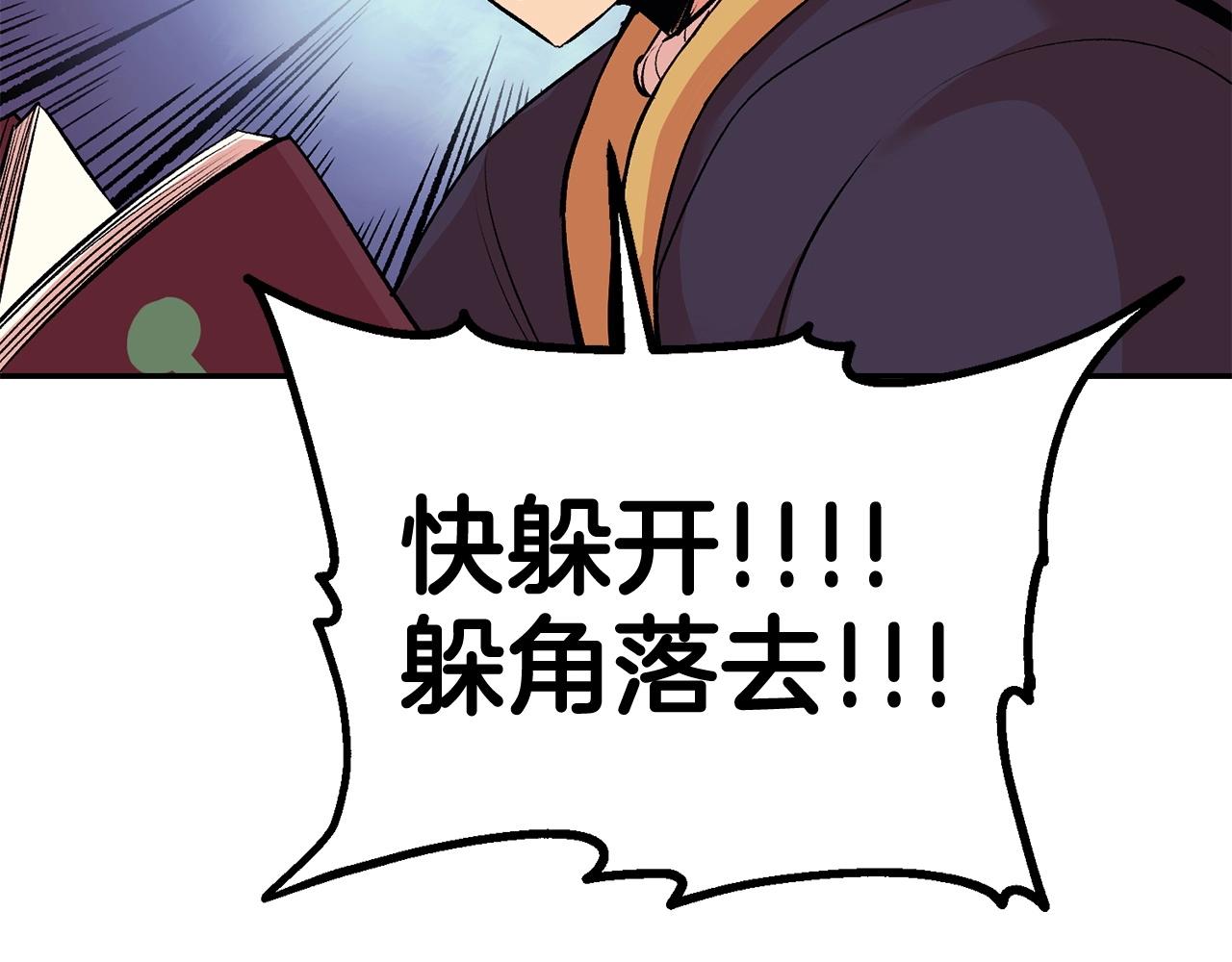 第24话 残酷训诫111