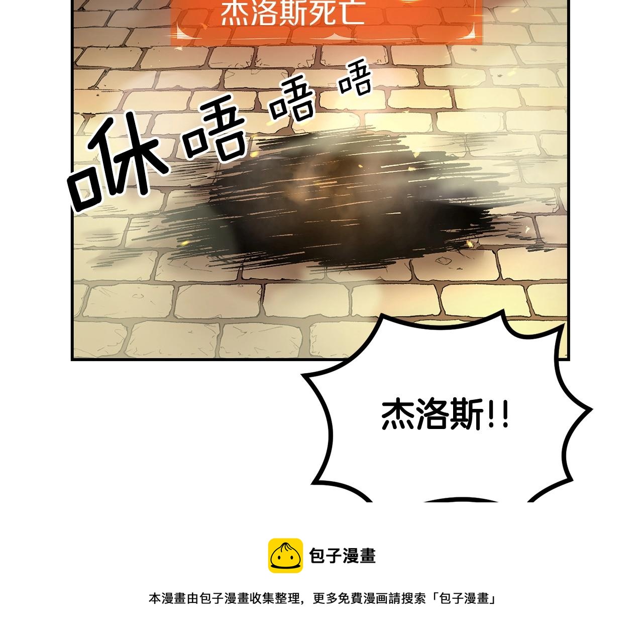 第24话 残酷训诫116