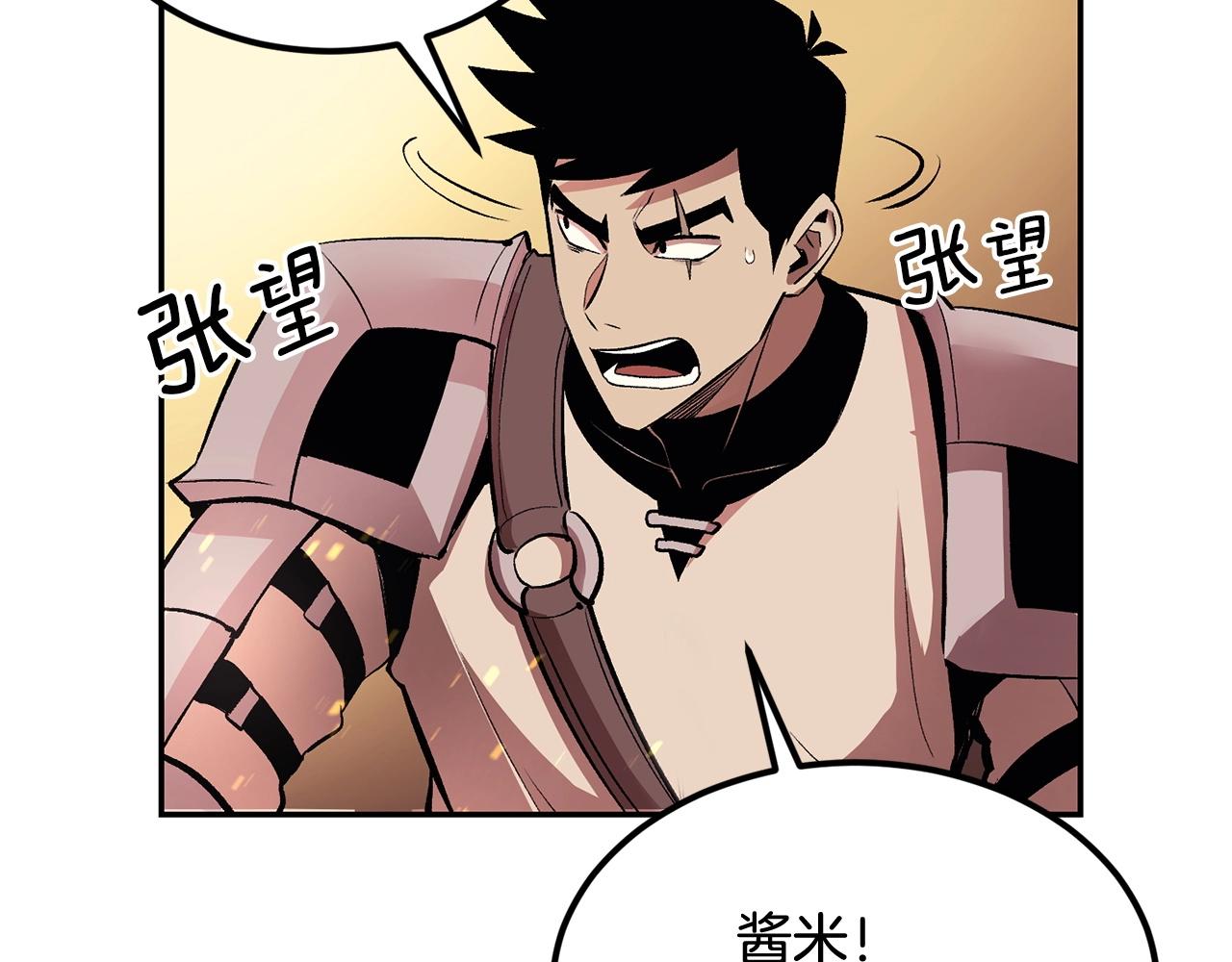 第24话 残酷训诫118