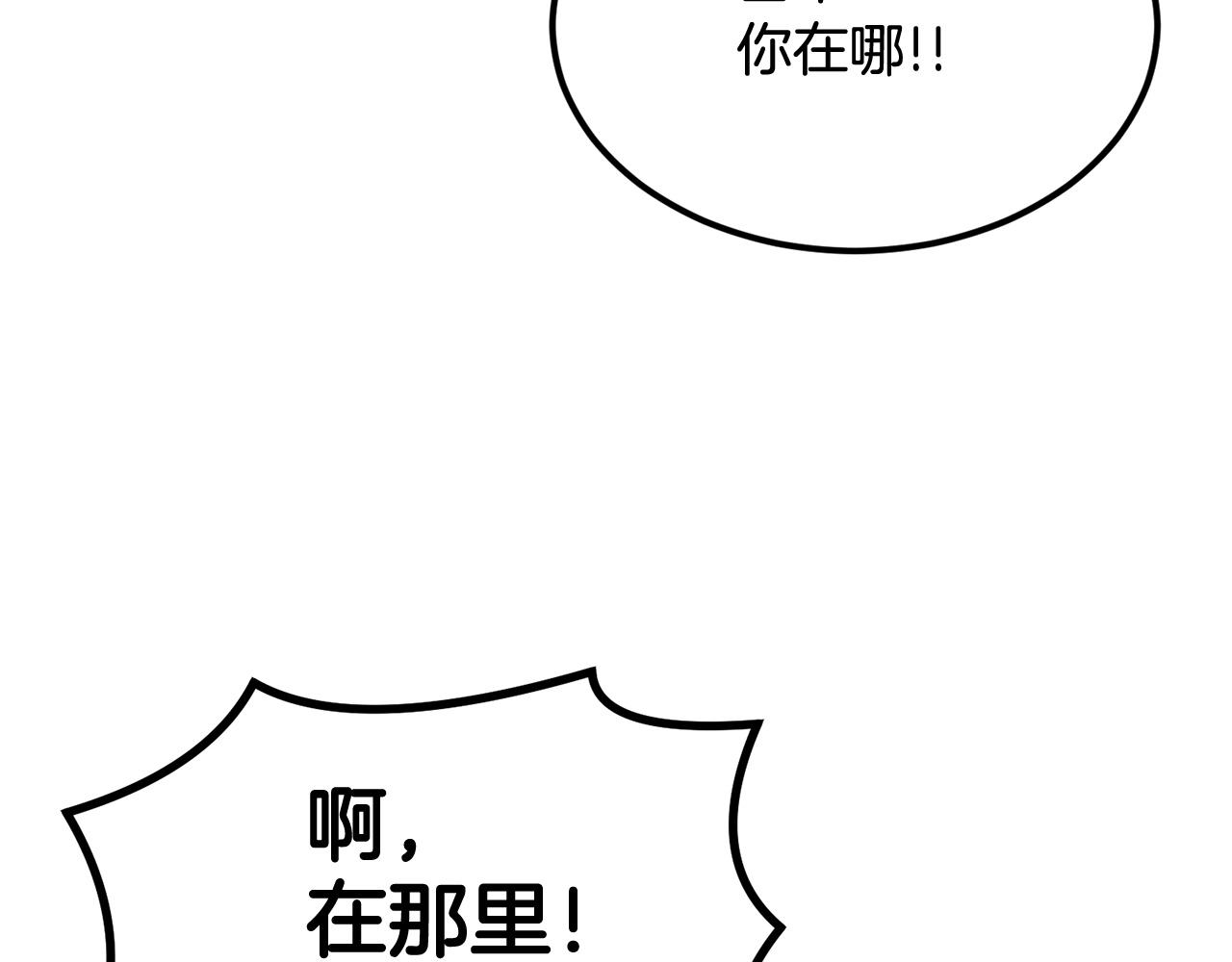 第24话 残酷训诫119