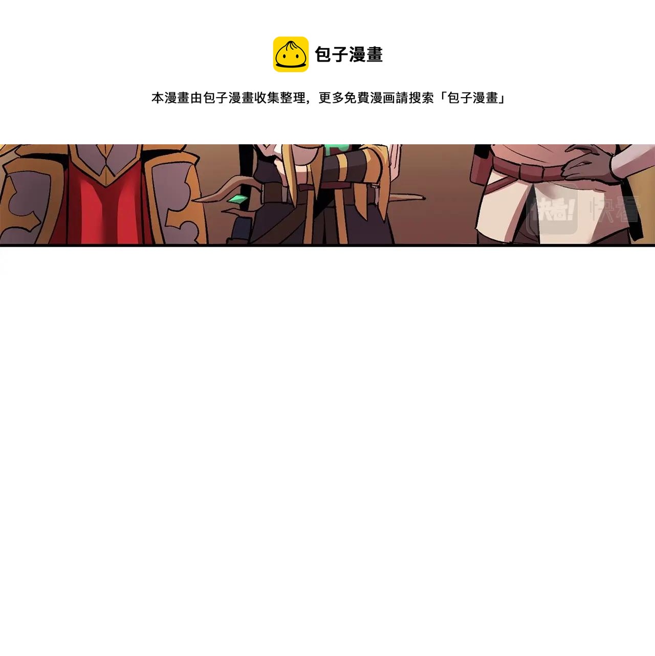 第24话 残酷训诫12