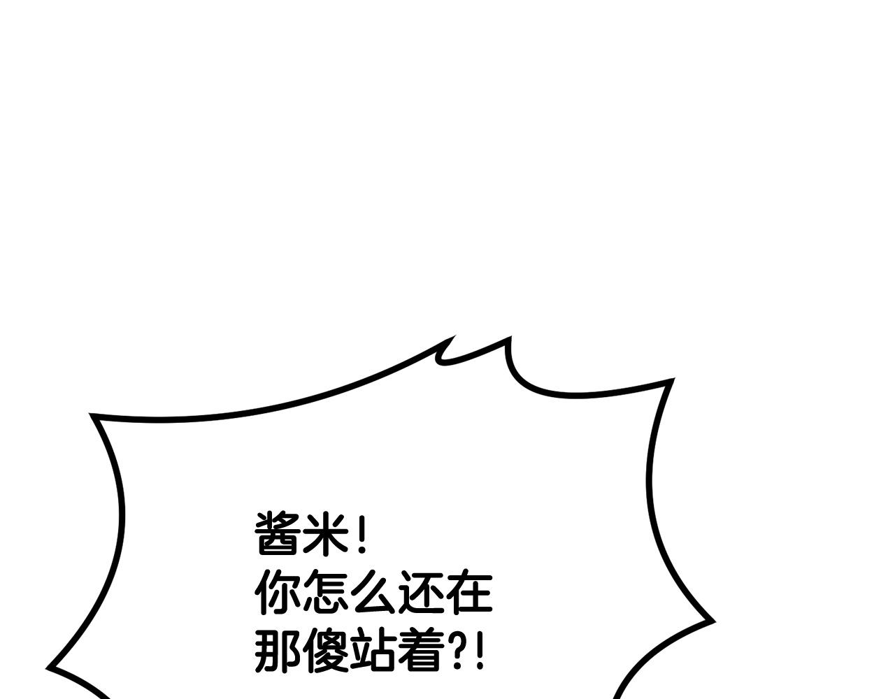 第24话 残酷训诫123