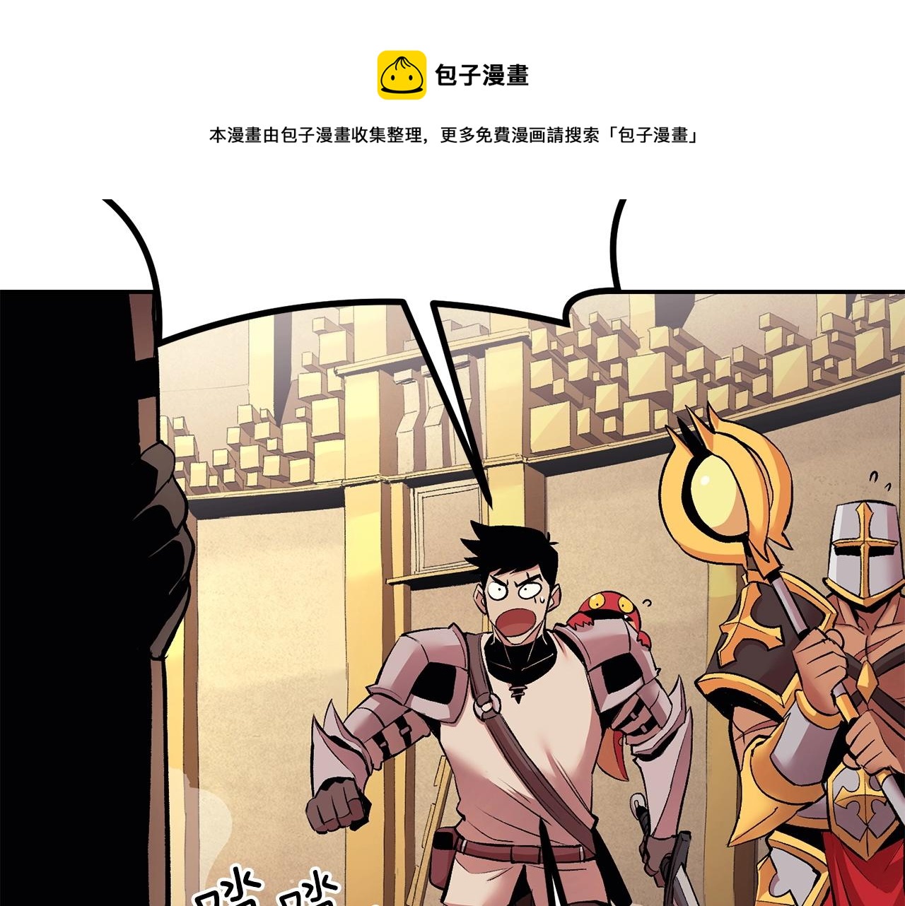 第24话 残酷训诫124