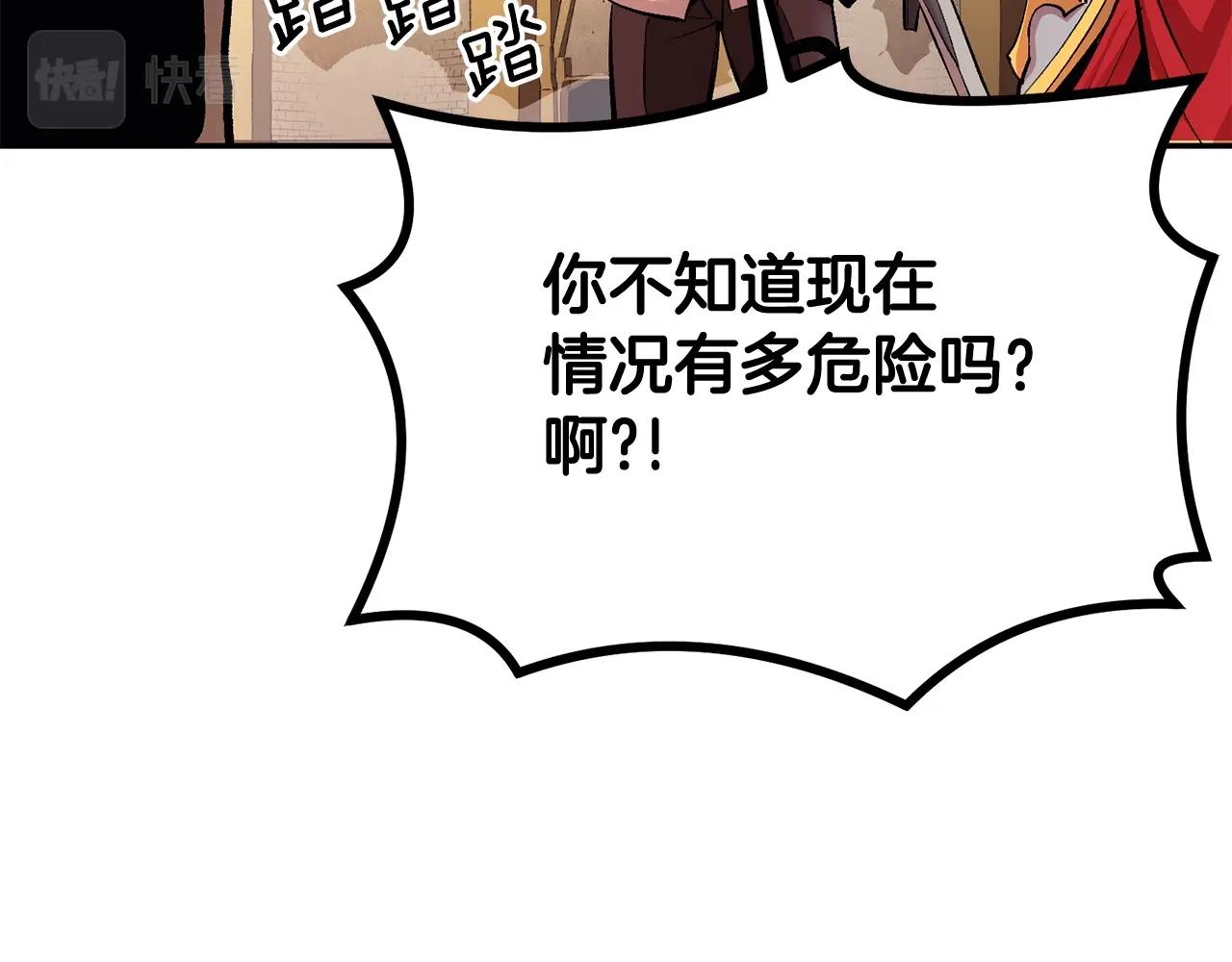 第24话 残酷训诫125