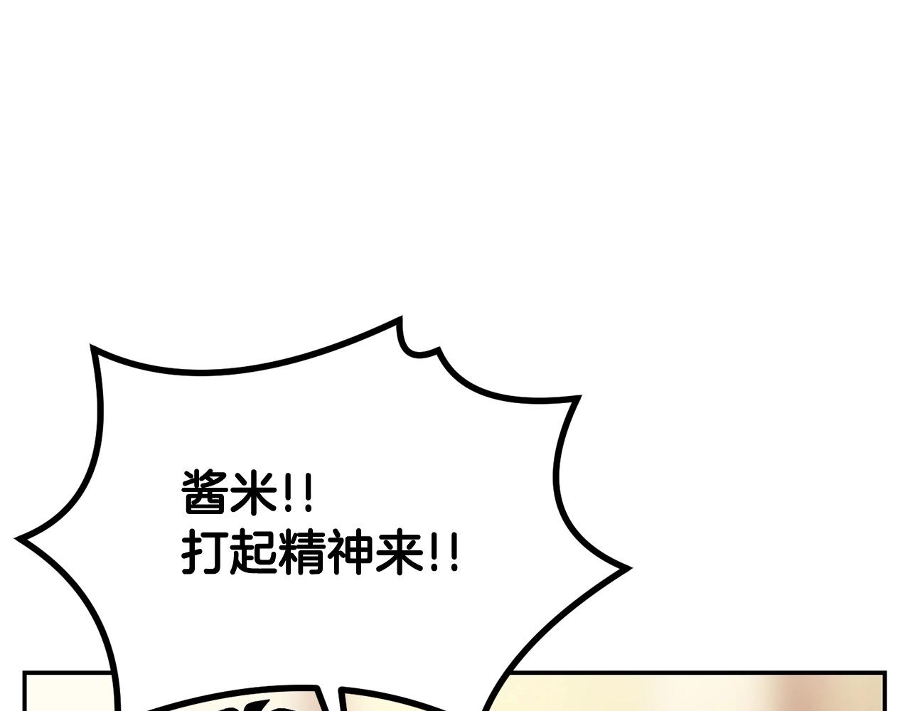 第24话 残酷训诫126