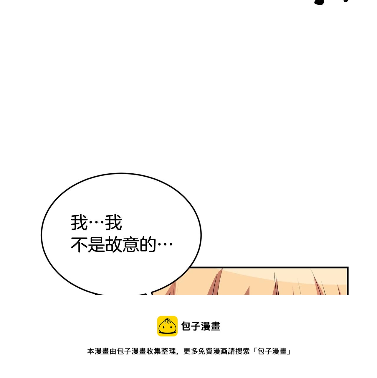 第24话 残酷训诫128