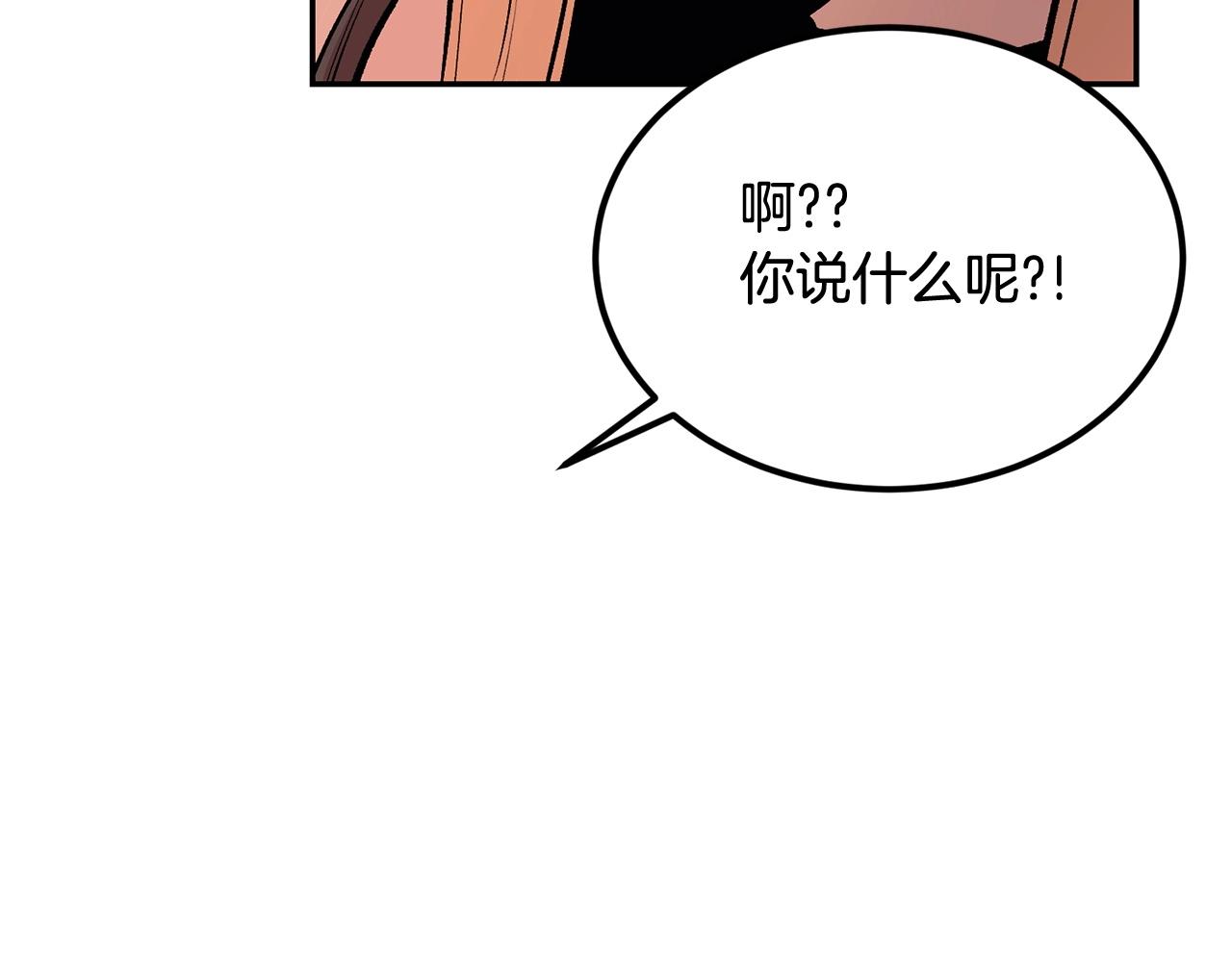 第24话 残酷训诫130