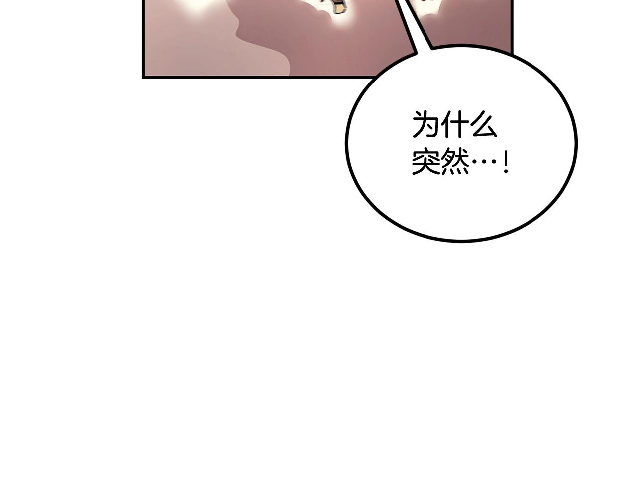 第24话 残酷训诫138