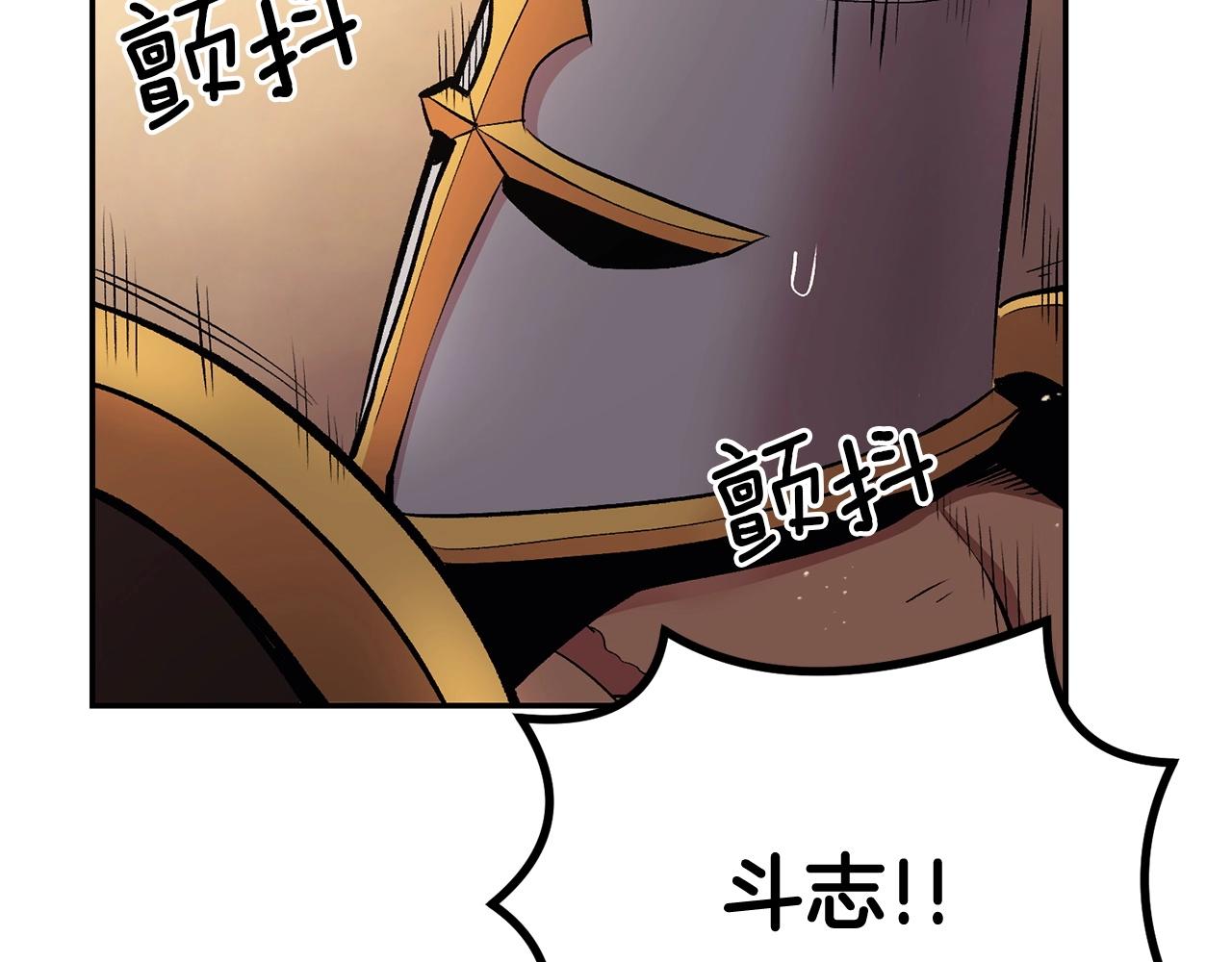 第24话 残酷训诫143