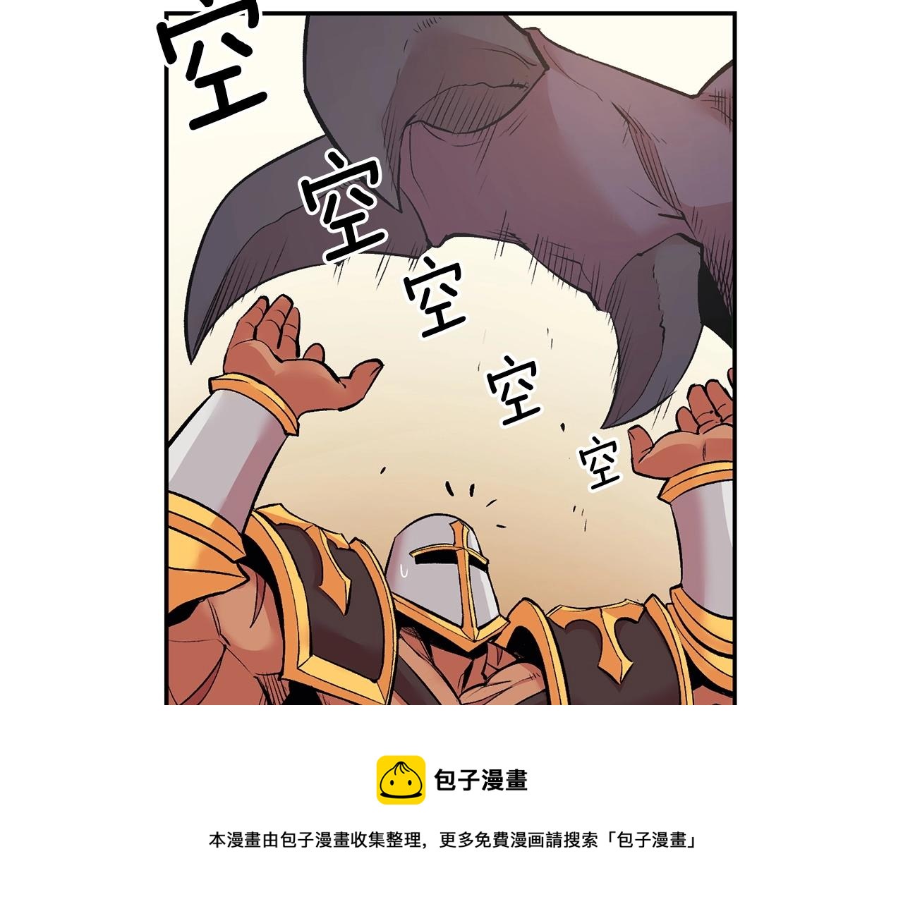第24话 残酷训诫148