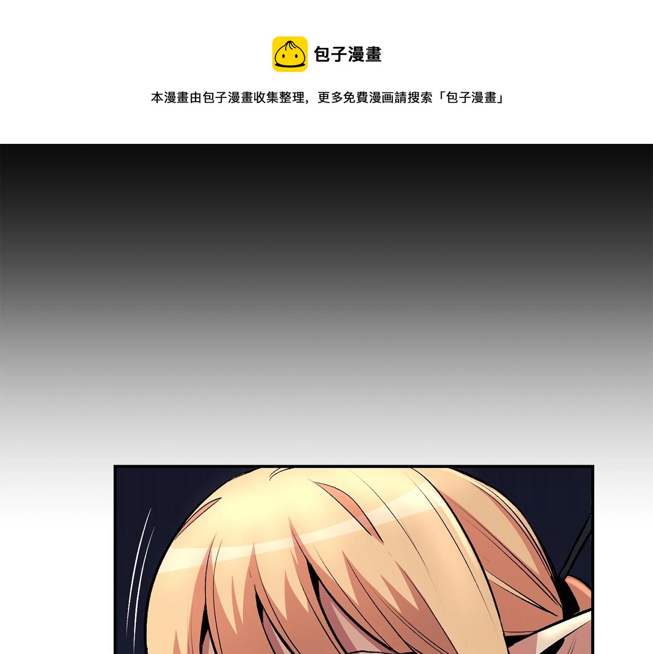 第24话 残酷训诫16