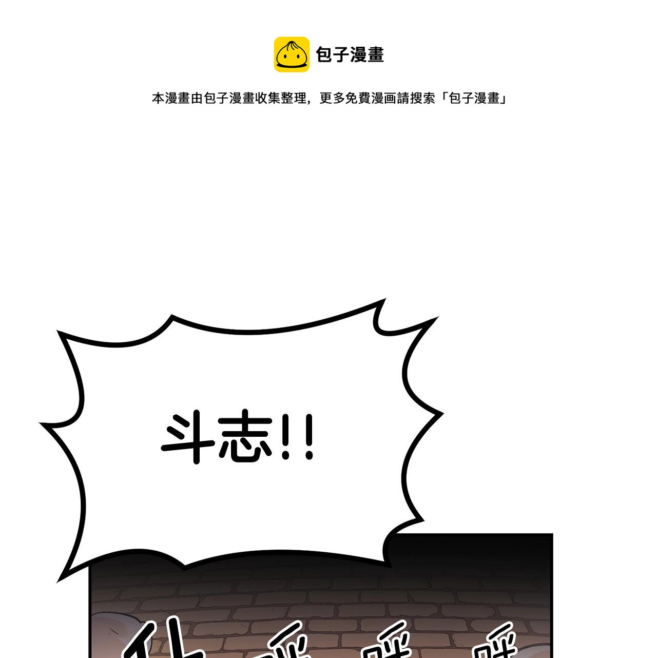 第24话 残酷训诫160