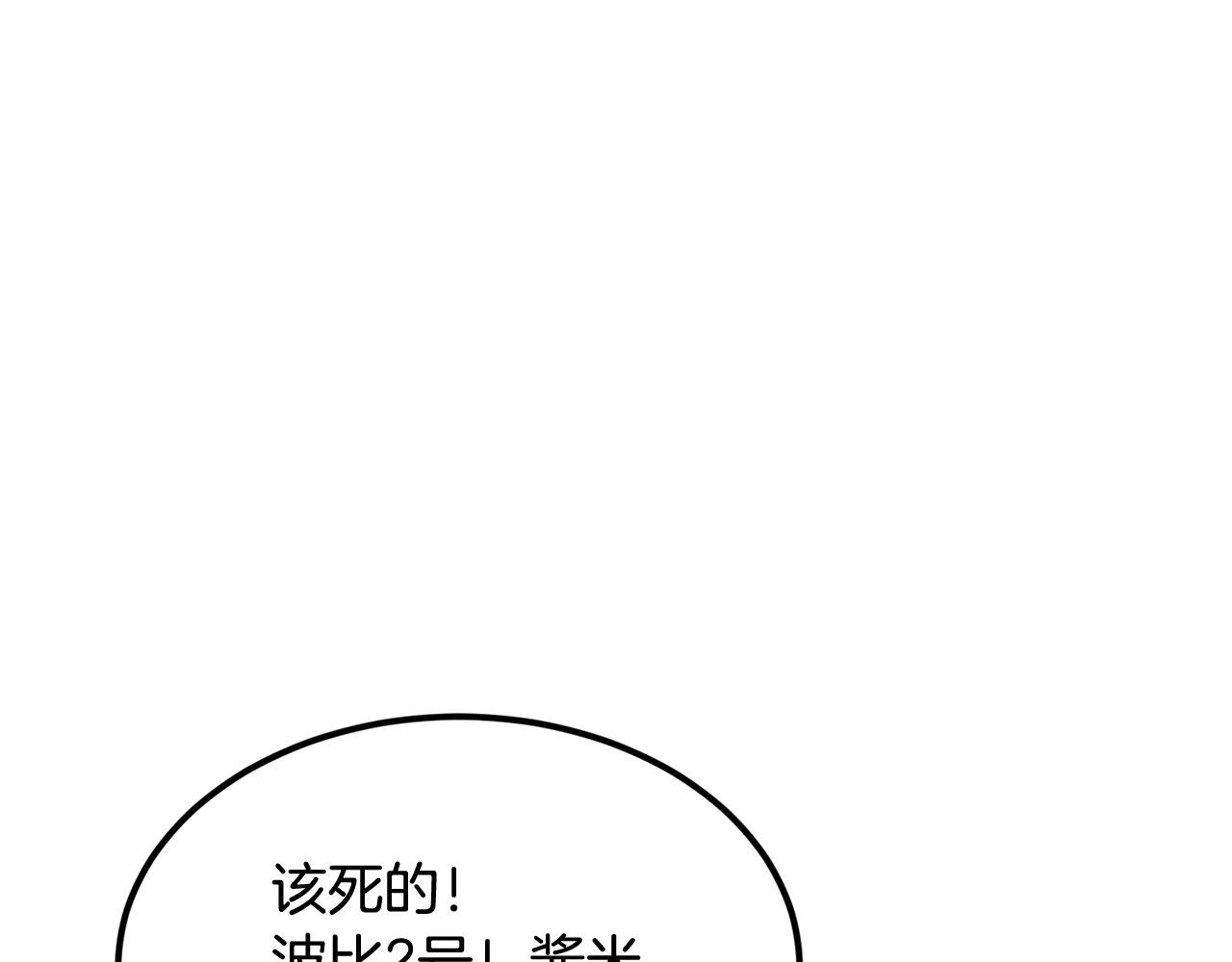 第24话 残酷训诫162