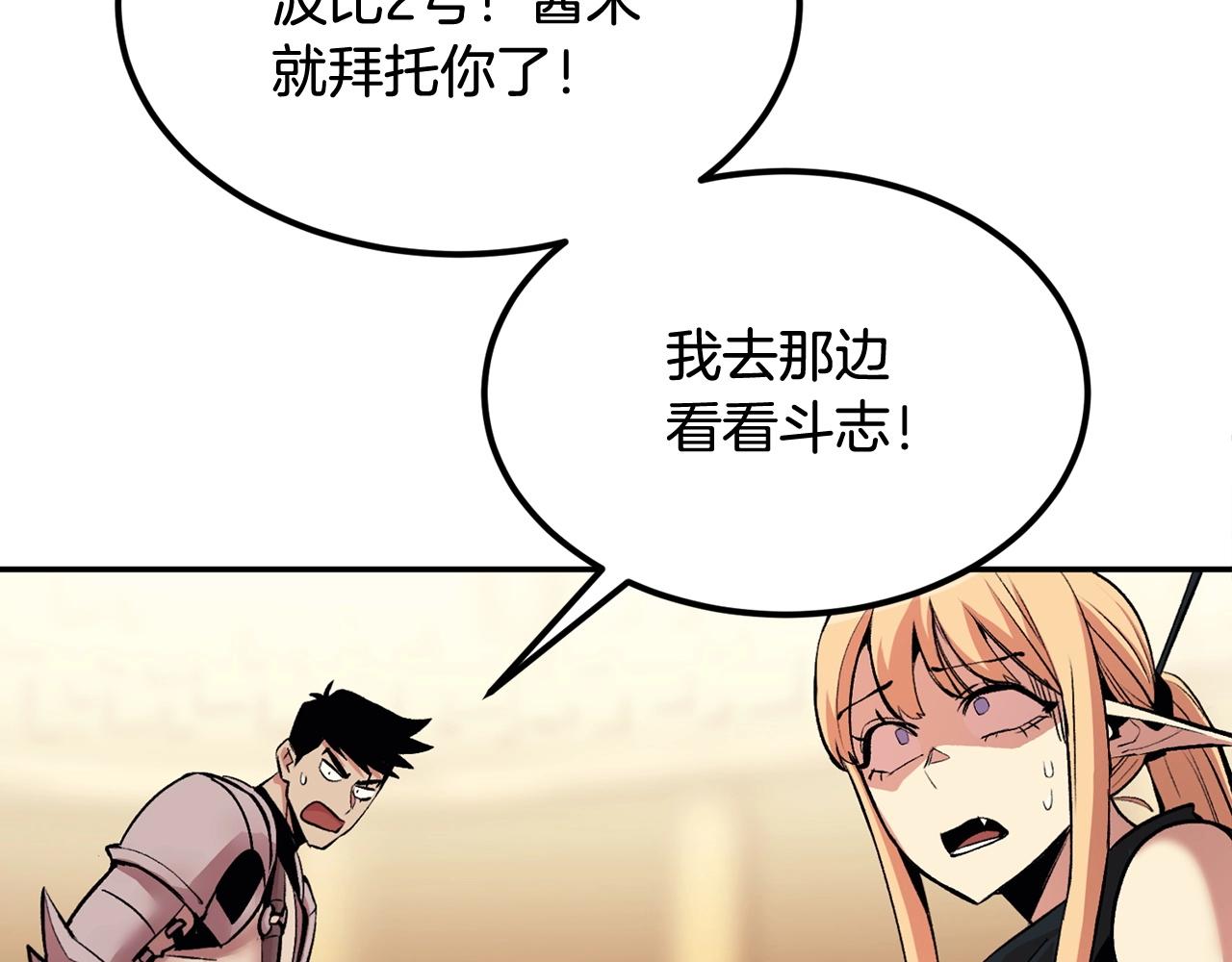 第24话 残酷训诫163