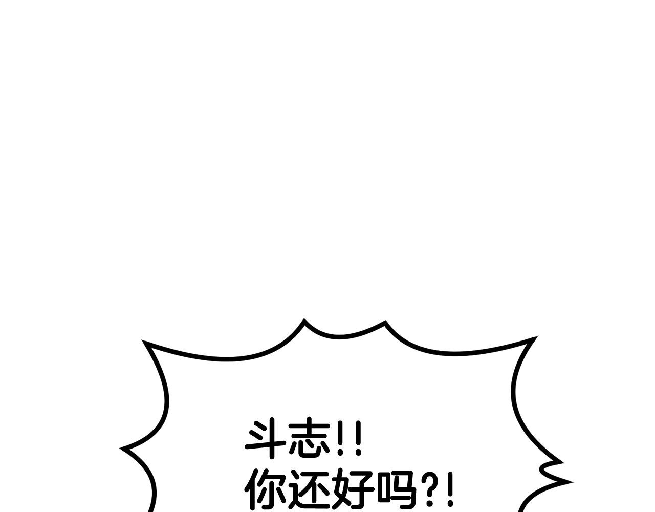 第24话 残酷训诫165