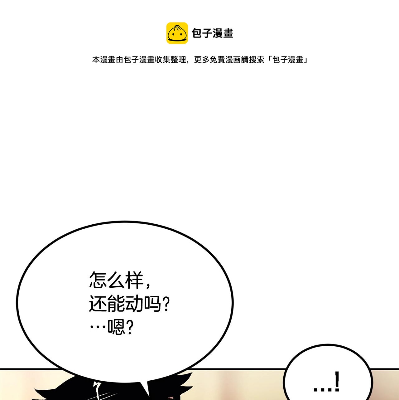 第24话 残酷训诫168