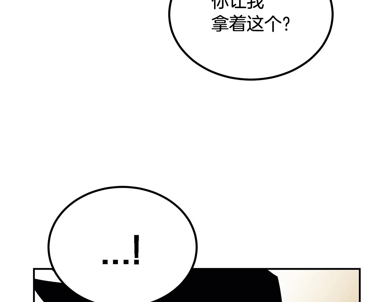 第24话 残酷训诫170