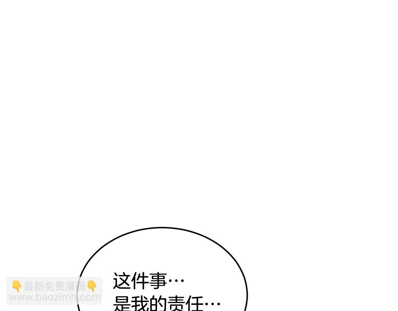 第24话 残酷训诫173