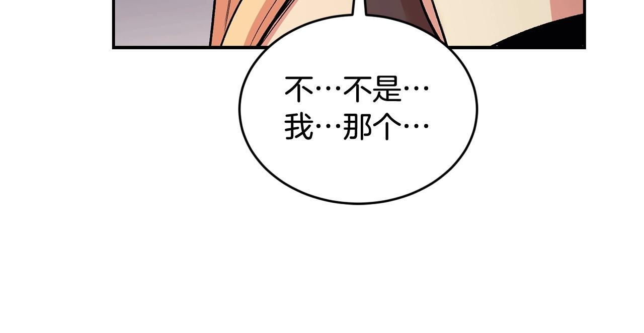 第24话 残酷训诫18