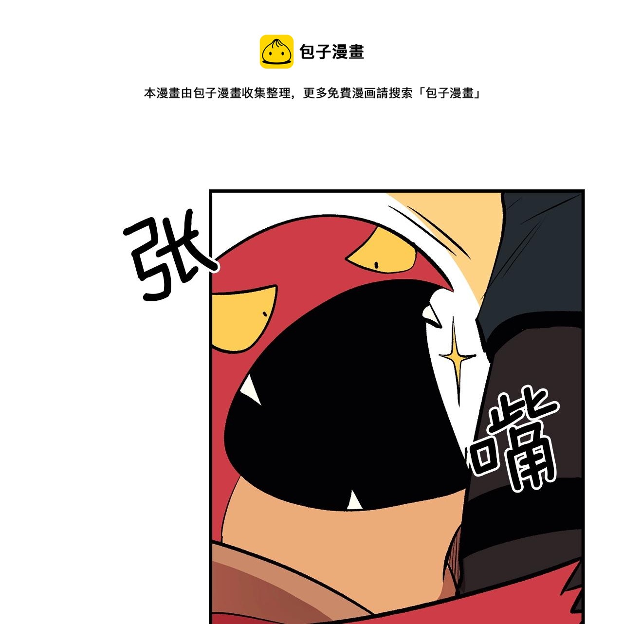 第24话 残酷训诫180