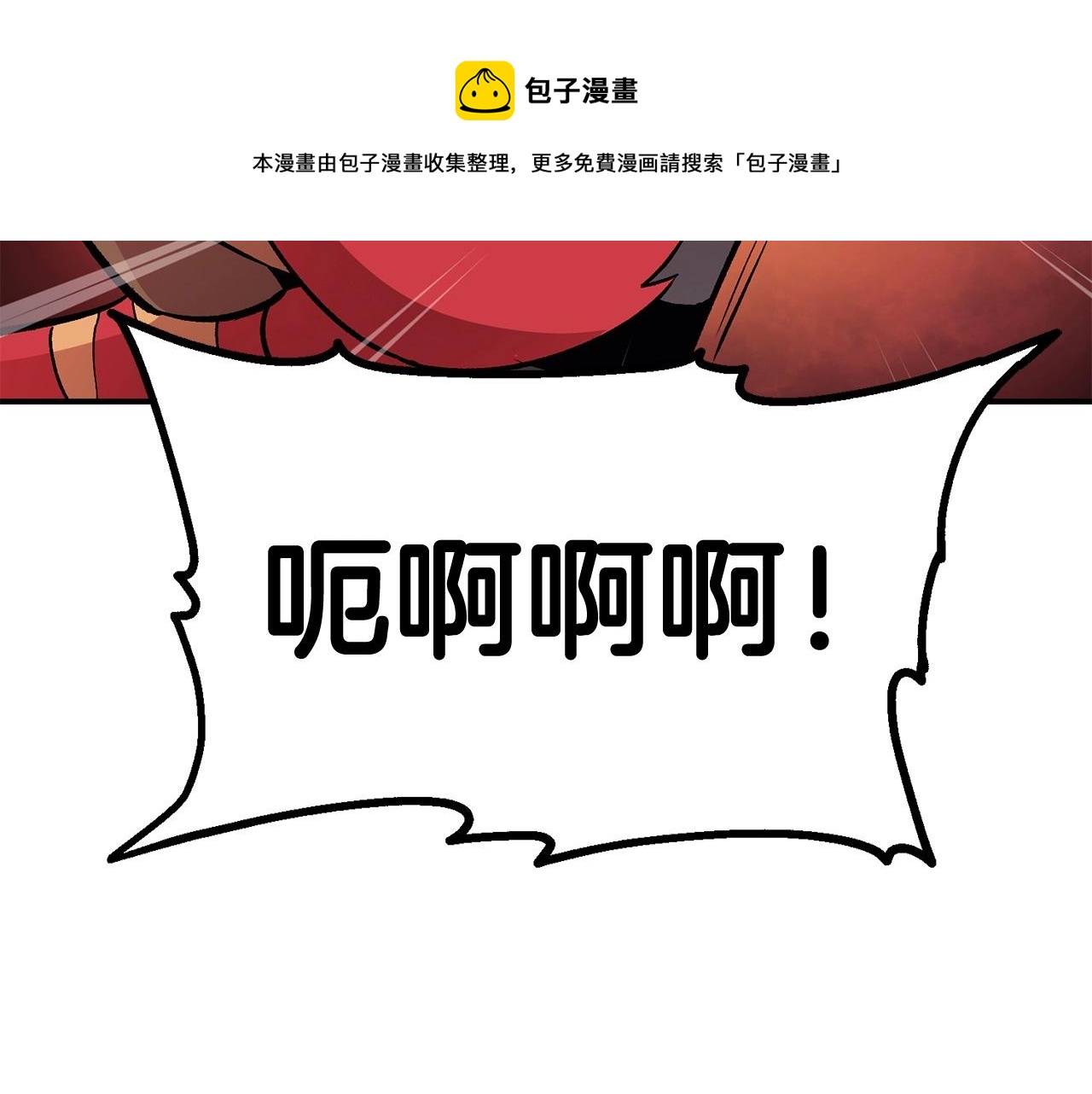 第24话 残酷训诫184