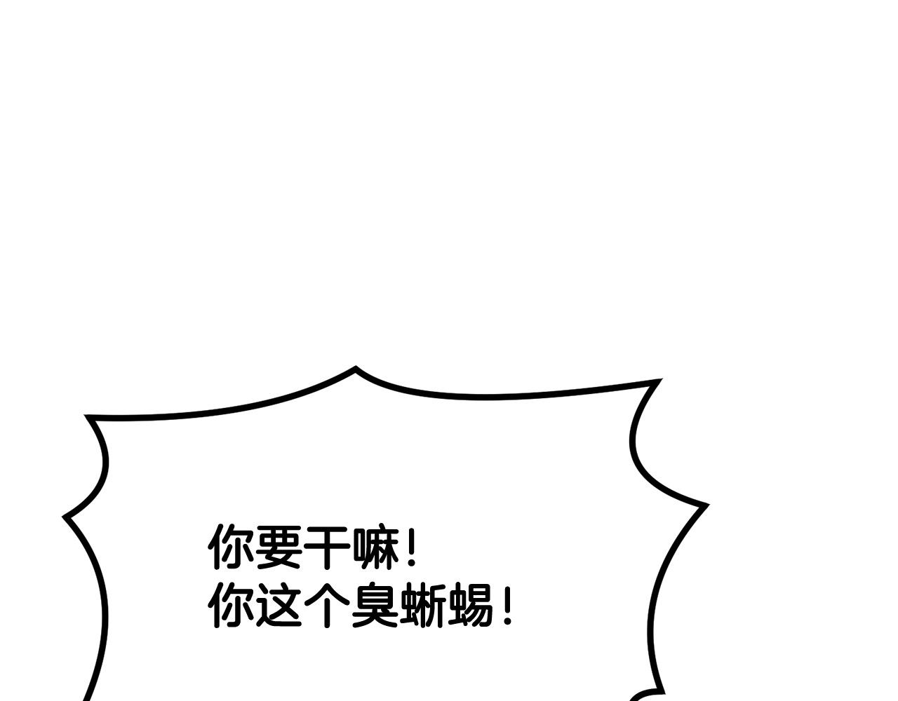 第24话 残酷训诫186