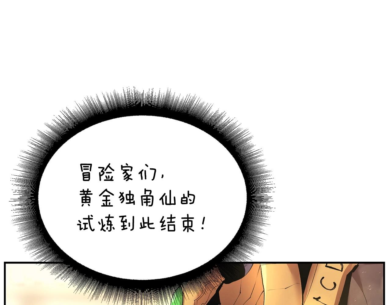 第24话 残酷训诫19