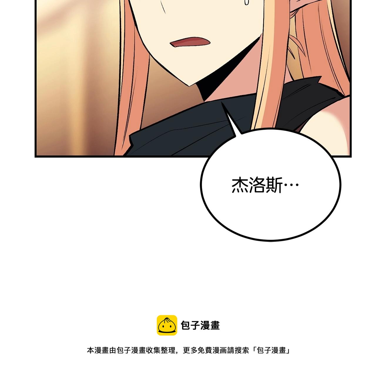 第24话 残酷训诫192