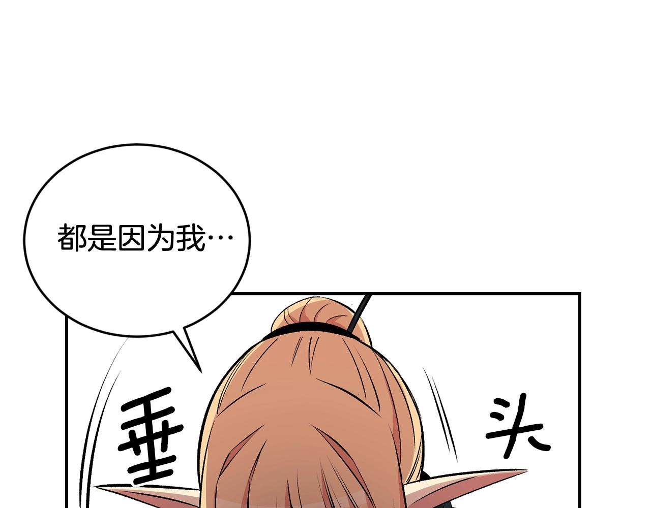 第24话 残酷训诫194