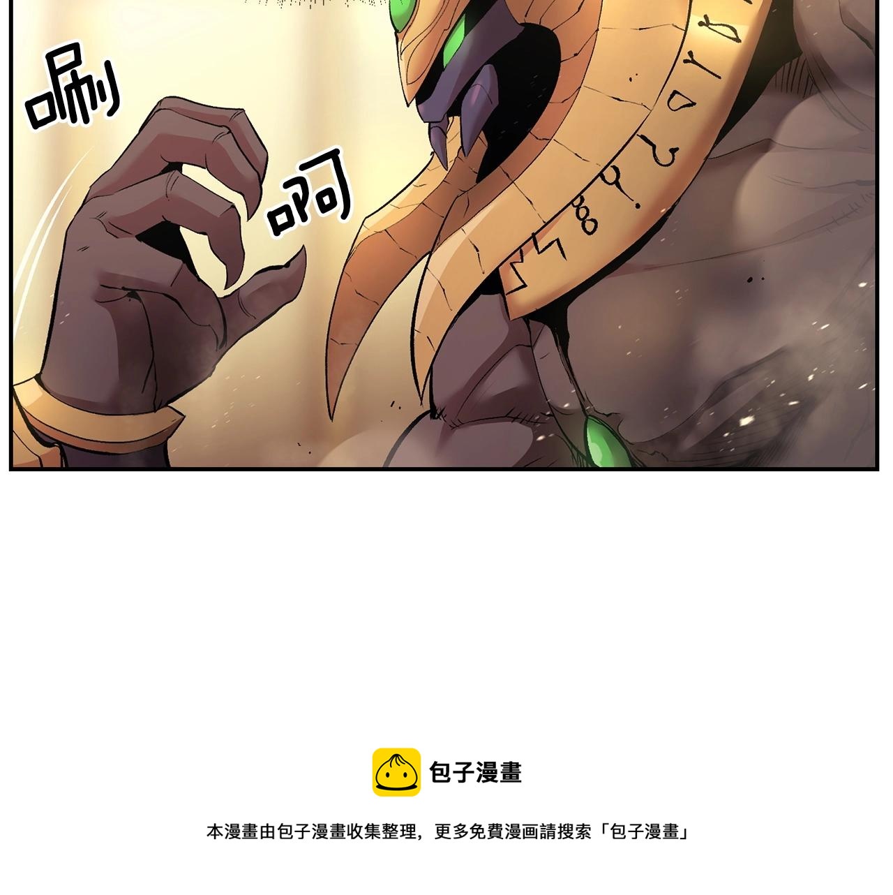 第24话 残酷训诫20