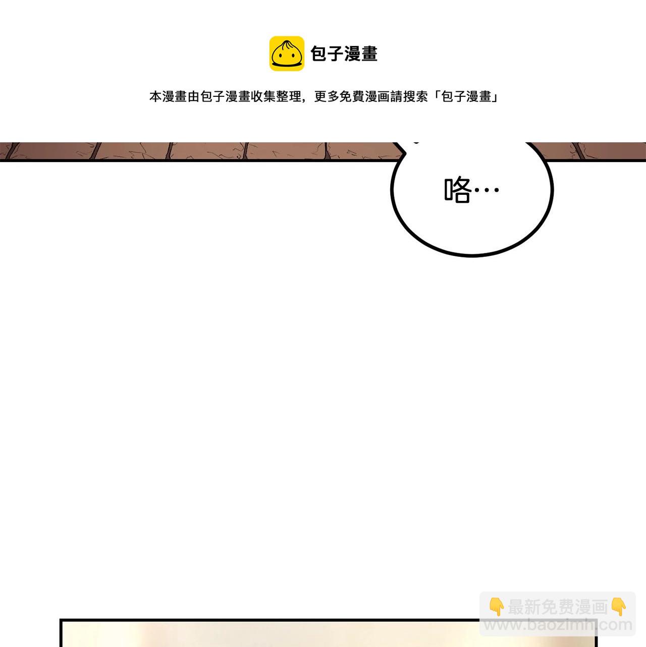 第24话 残酷训诫200