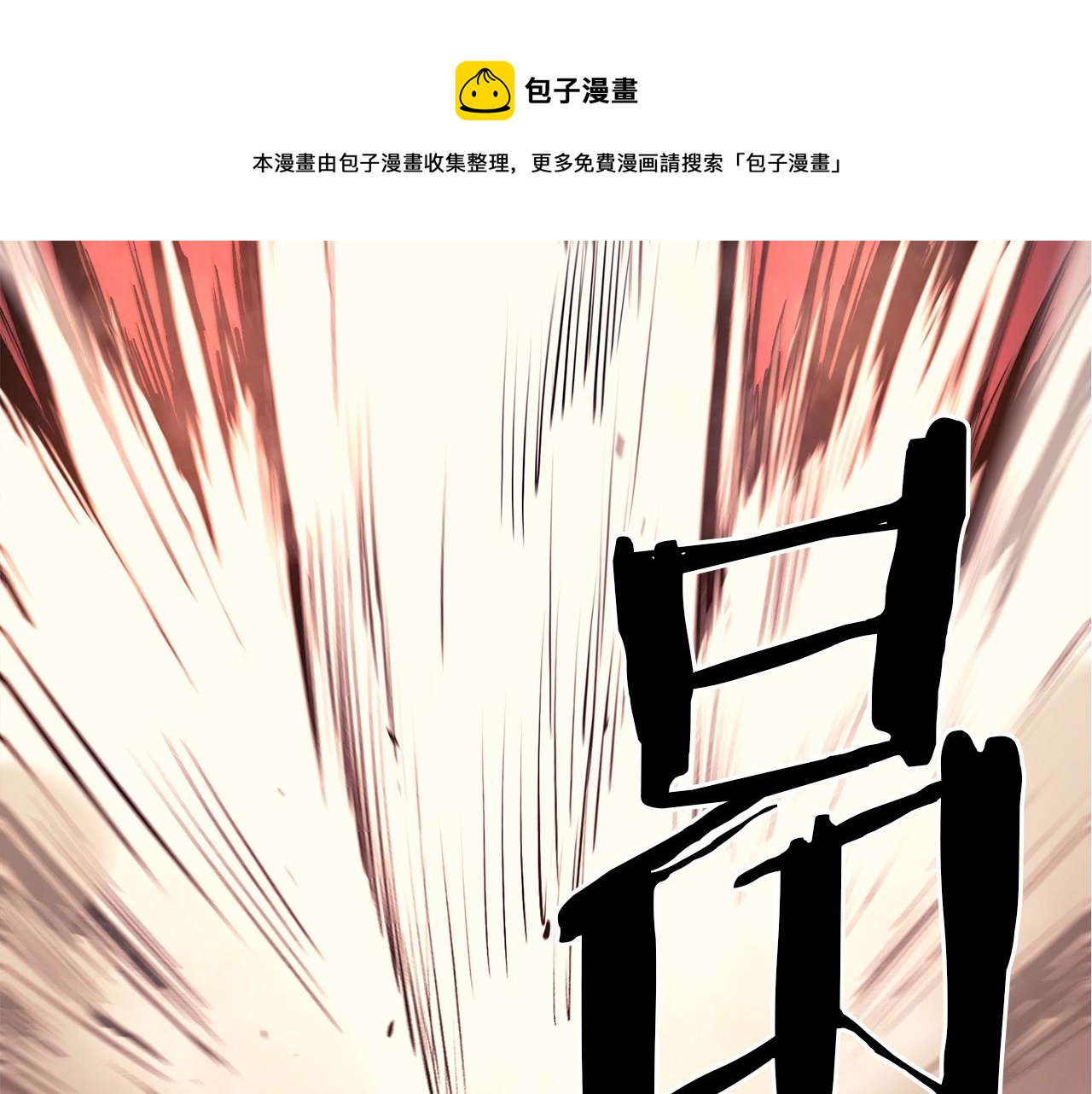 第24话 残酷训诫204