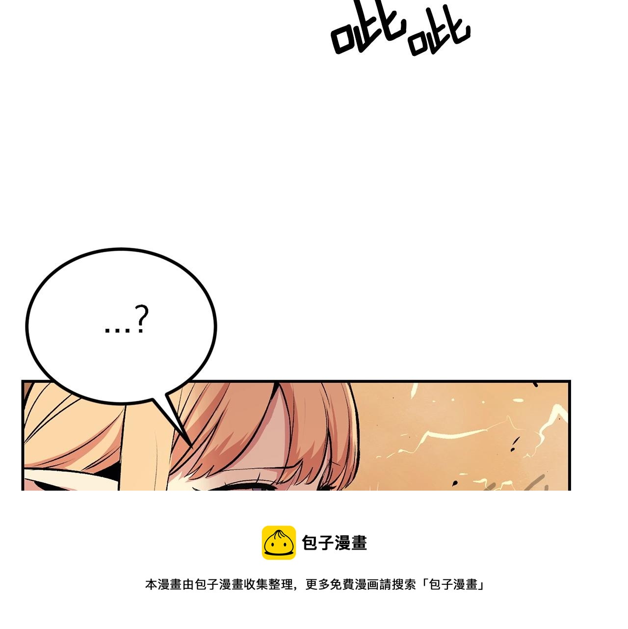 第24话 残酷训诫212