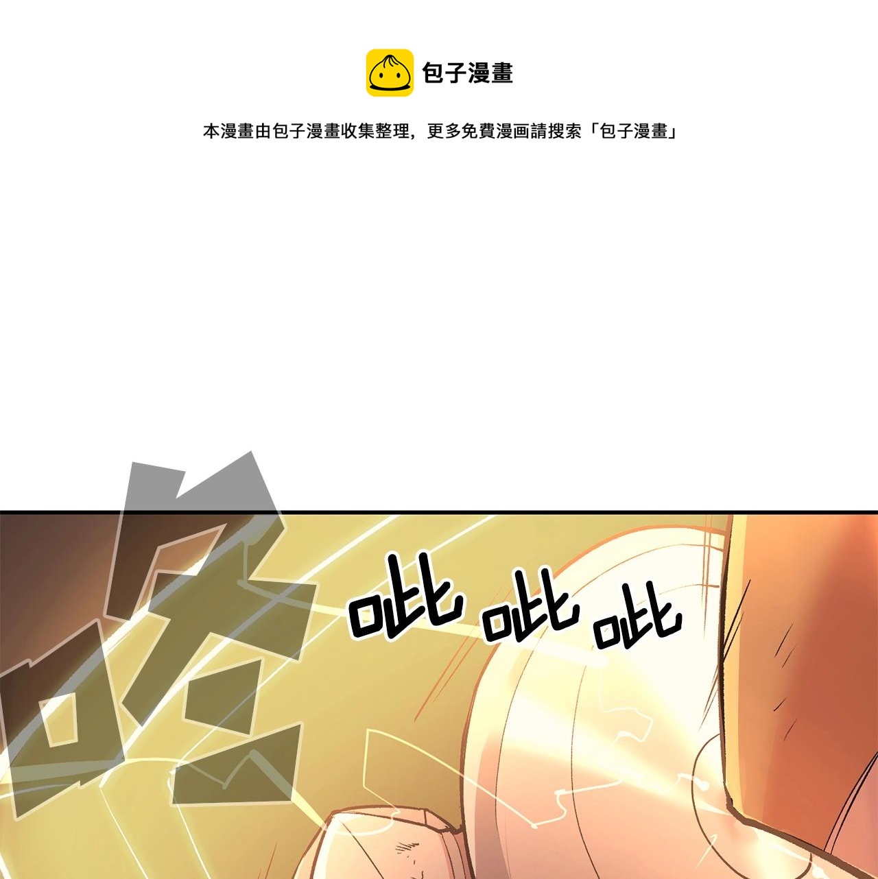 第24话 残酷训诫216