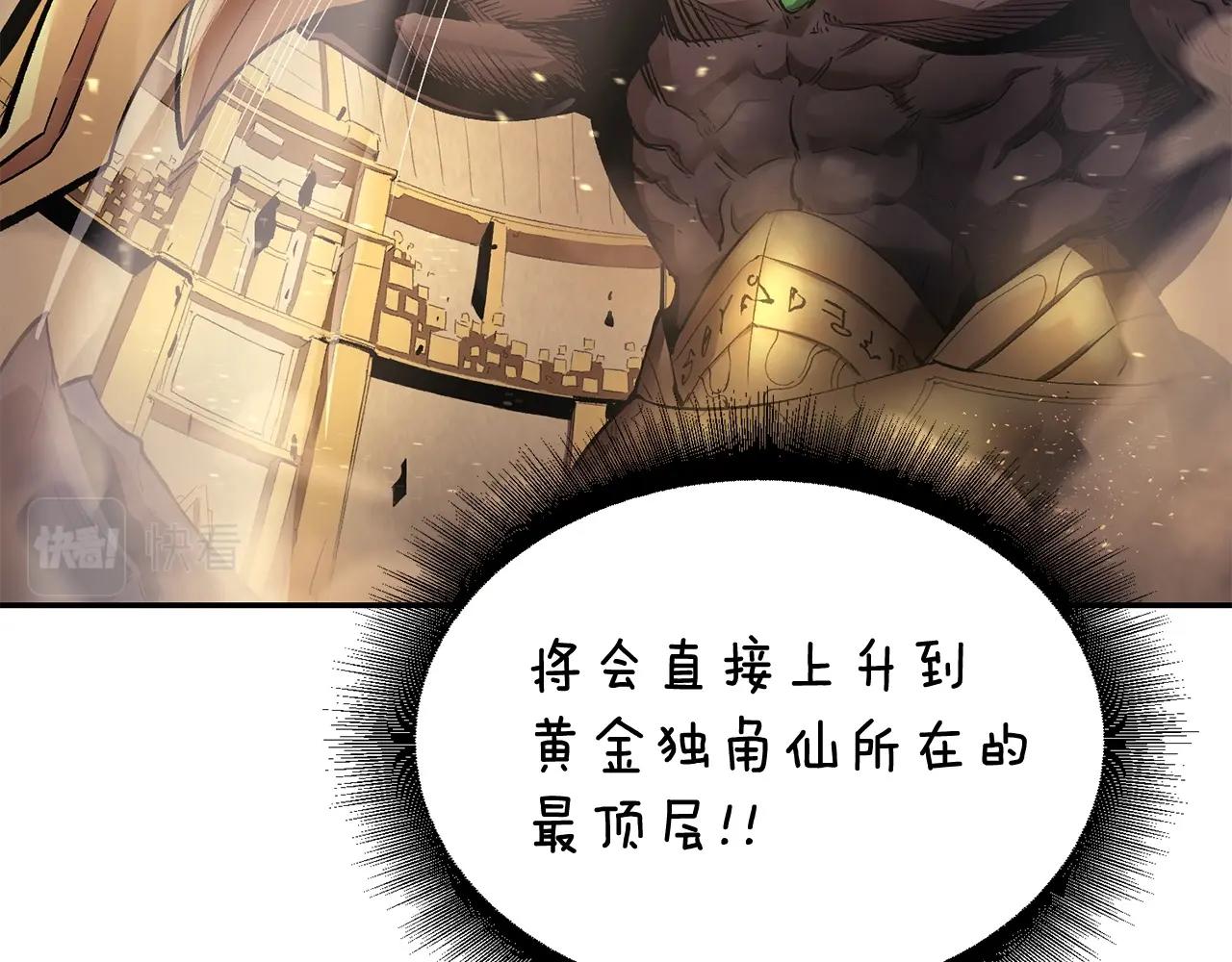 第24话 残酷训诫26