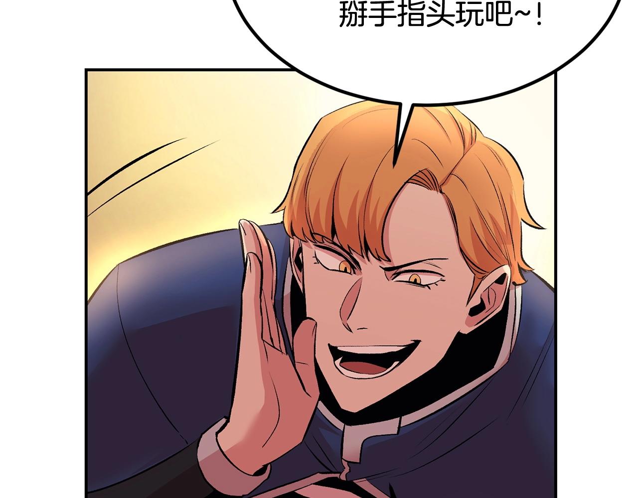 第24话 残酷训诫31
