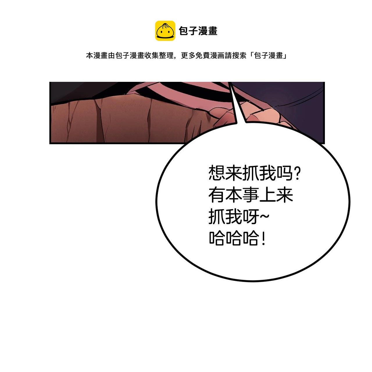 第24话 残酷训诫32