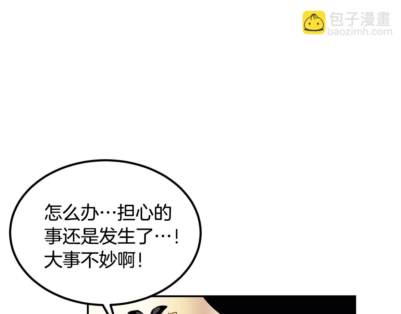 第24话 残酷训诫34