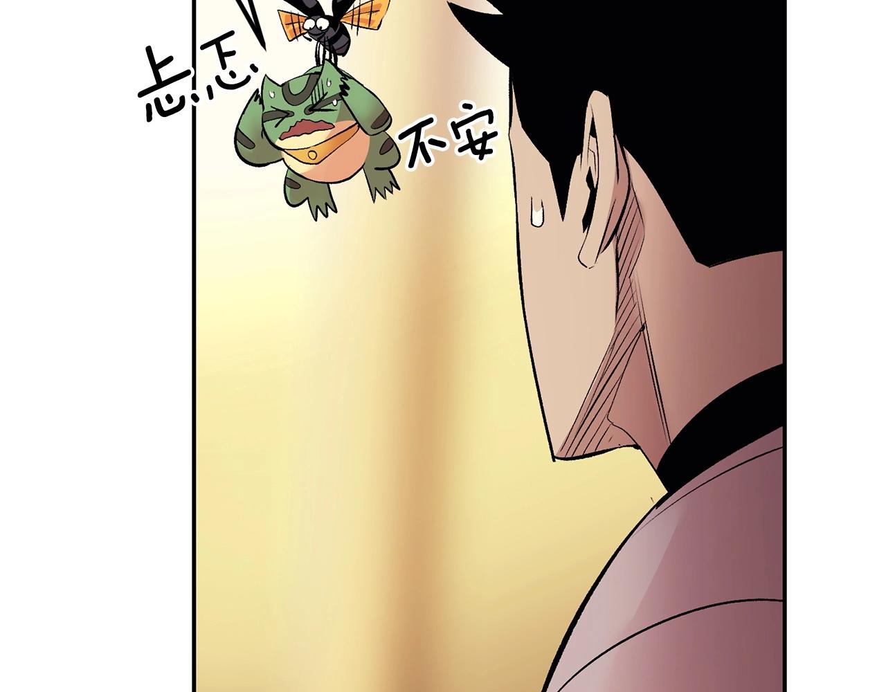 第24话 残酷训诫35