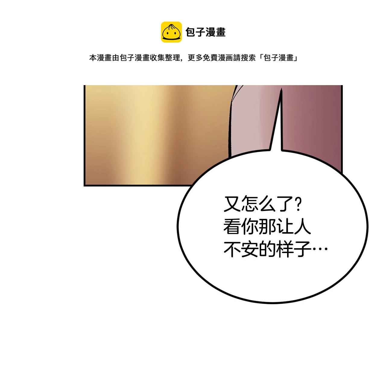 第24话 残酷训诫36