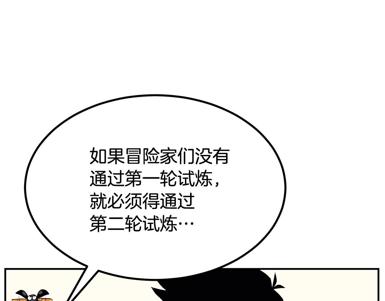 第24话 残酷训诫37