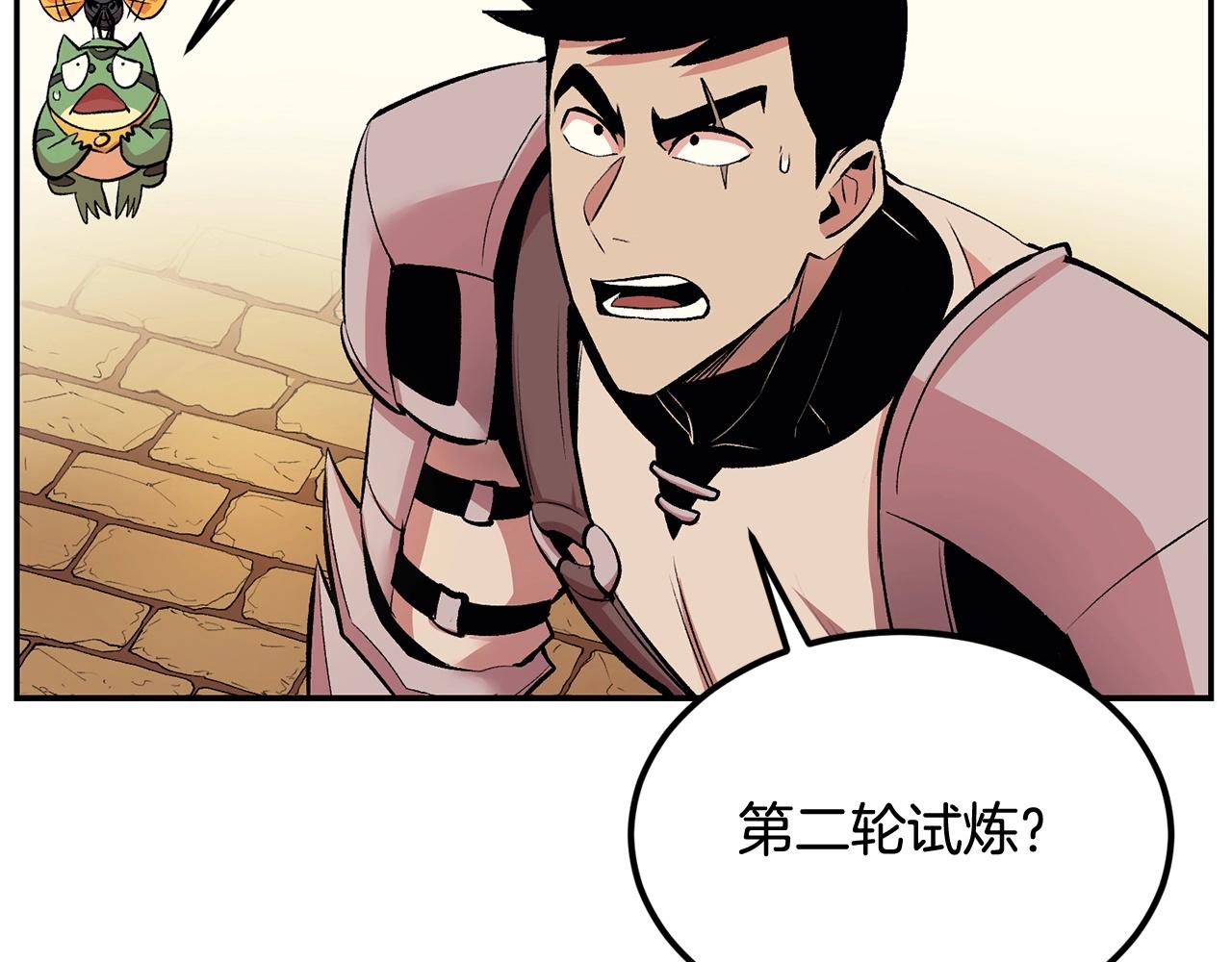 第24话 残酷训诫38