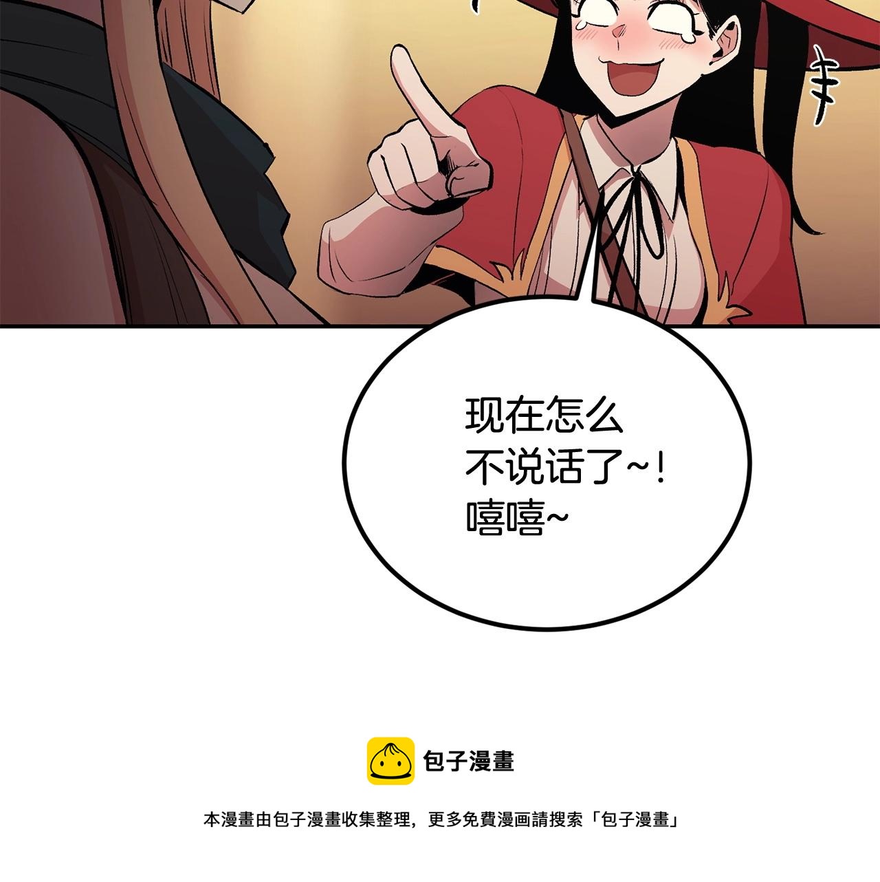 第24话 残酷训诫4